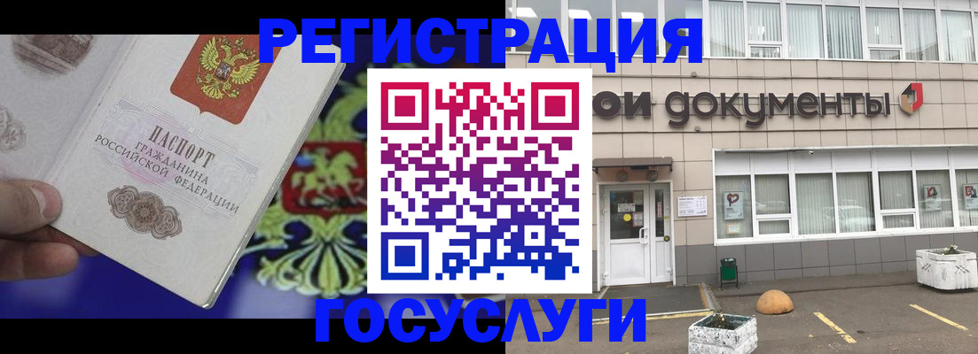 временная регистрация в квартире в Вологде